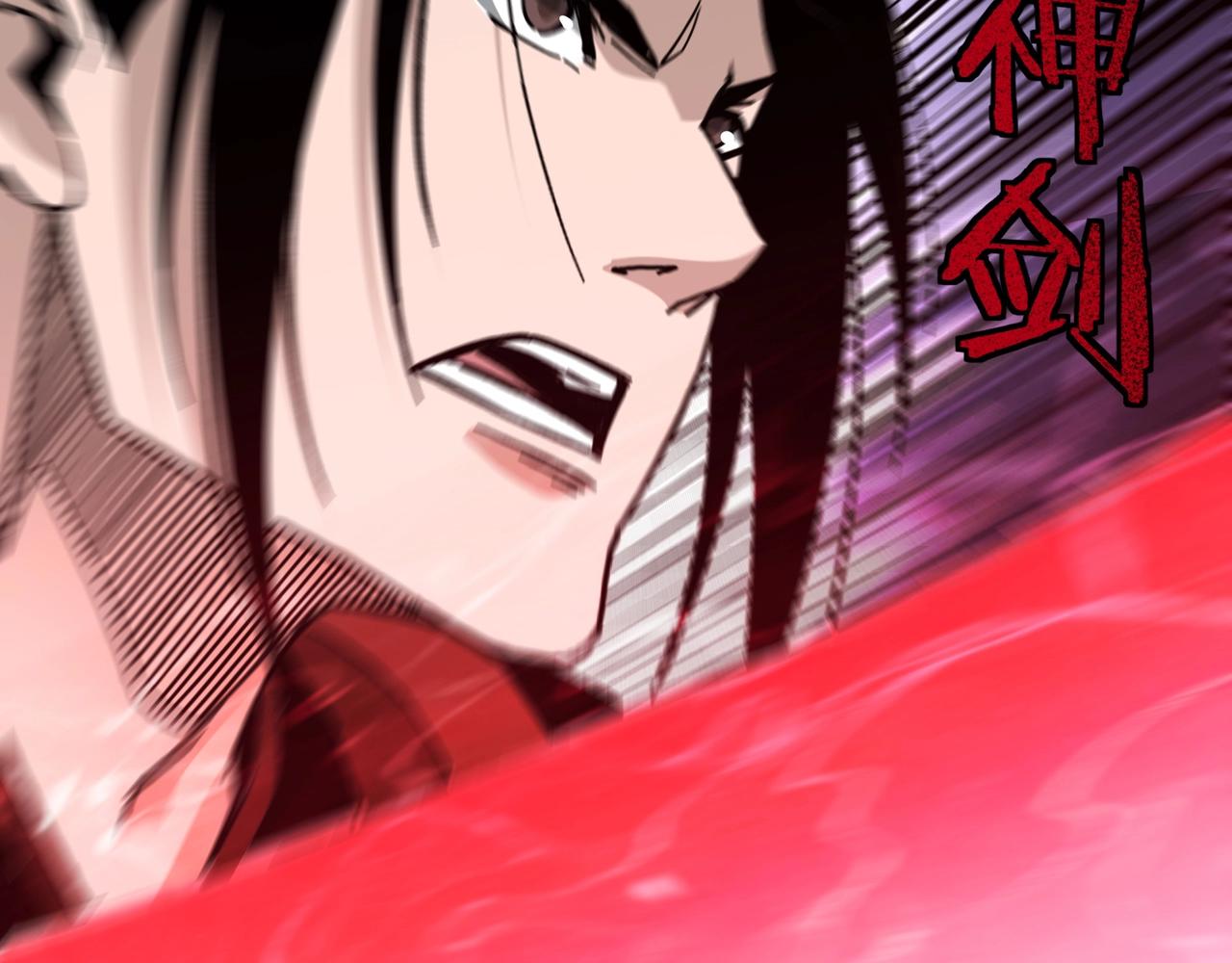 最强反派系统韩漫全集-第90话 仇家上门无删减无遮挡章节图片 