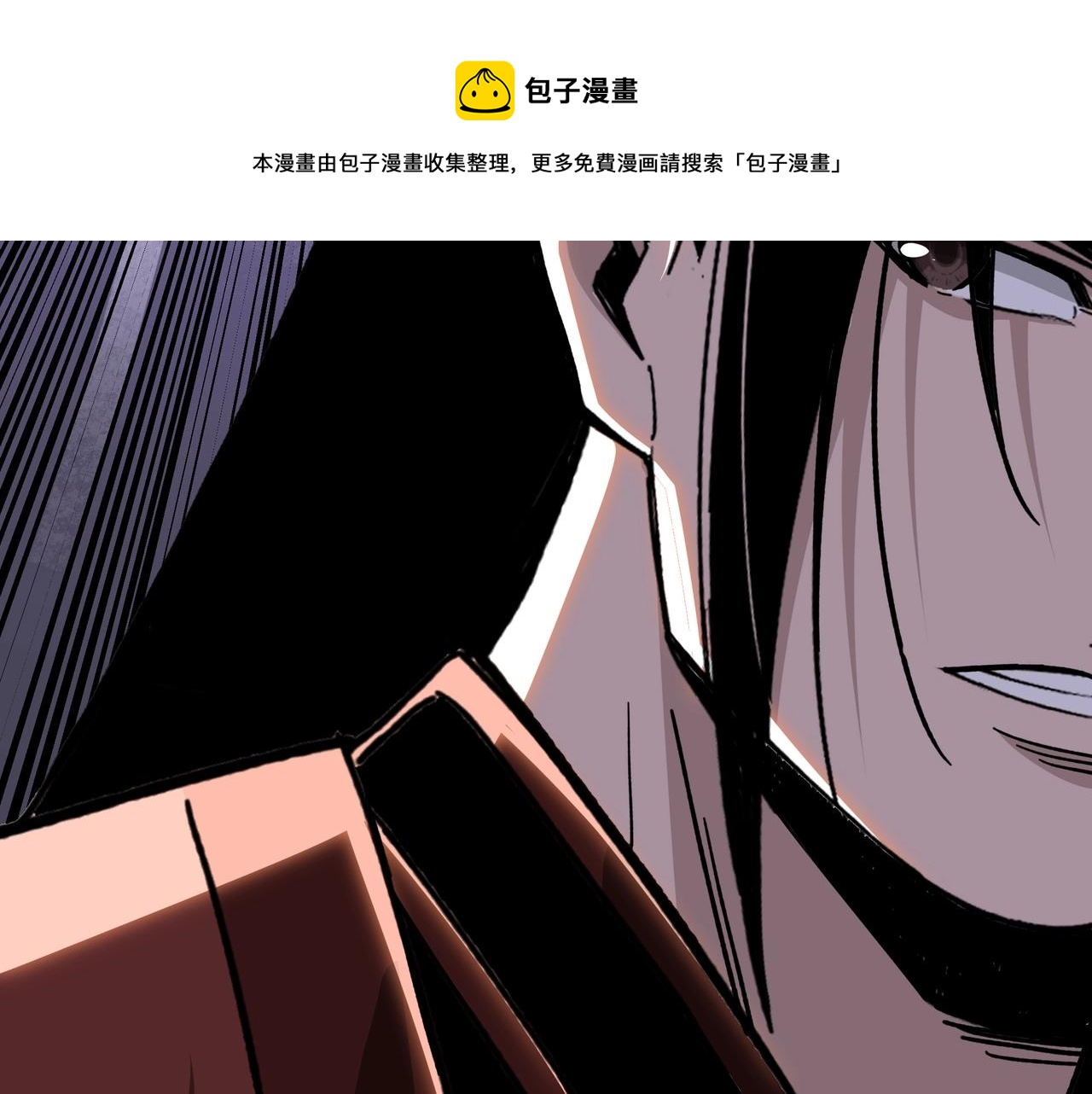 最强反派系统韩漫全集-第90话 仇家上门无删减无遮挡章节图片 