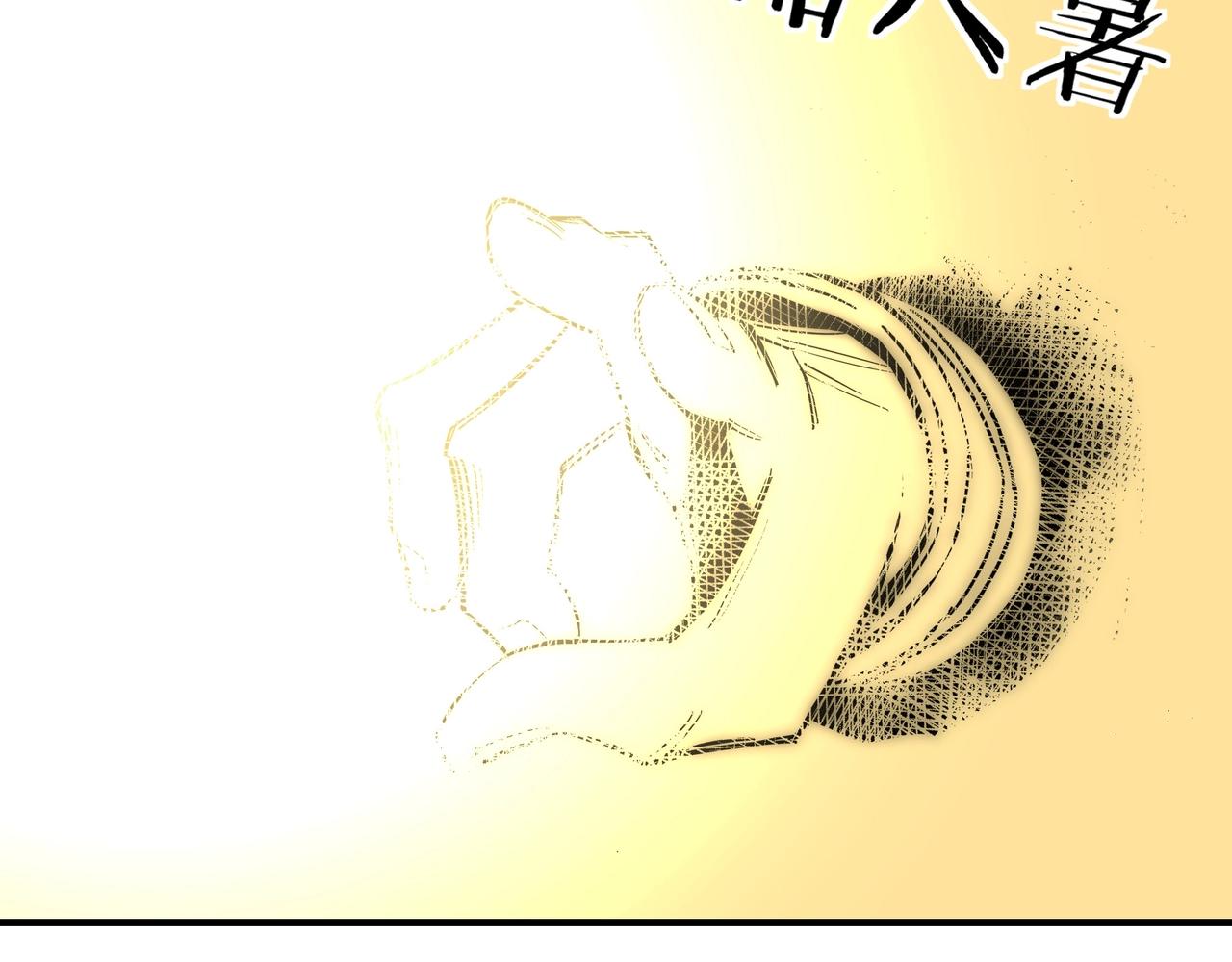 最强反派系统韩漫全集-第90话 仇家上门无删减无遮挡章节图片 
