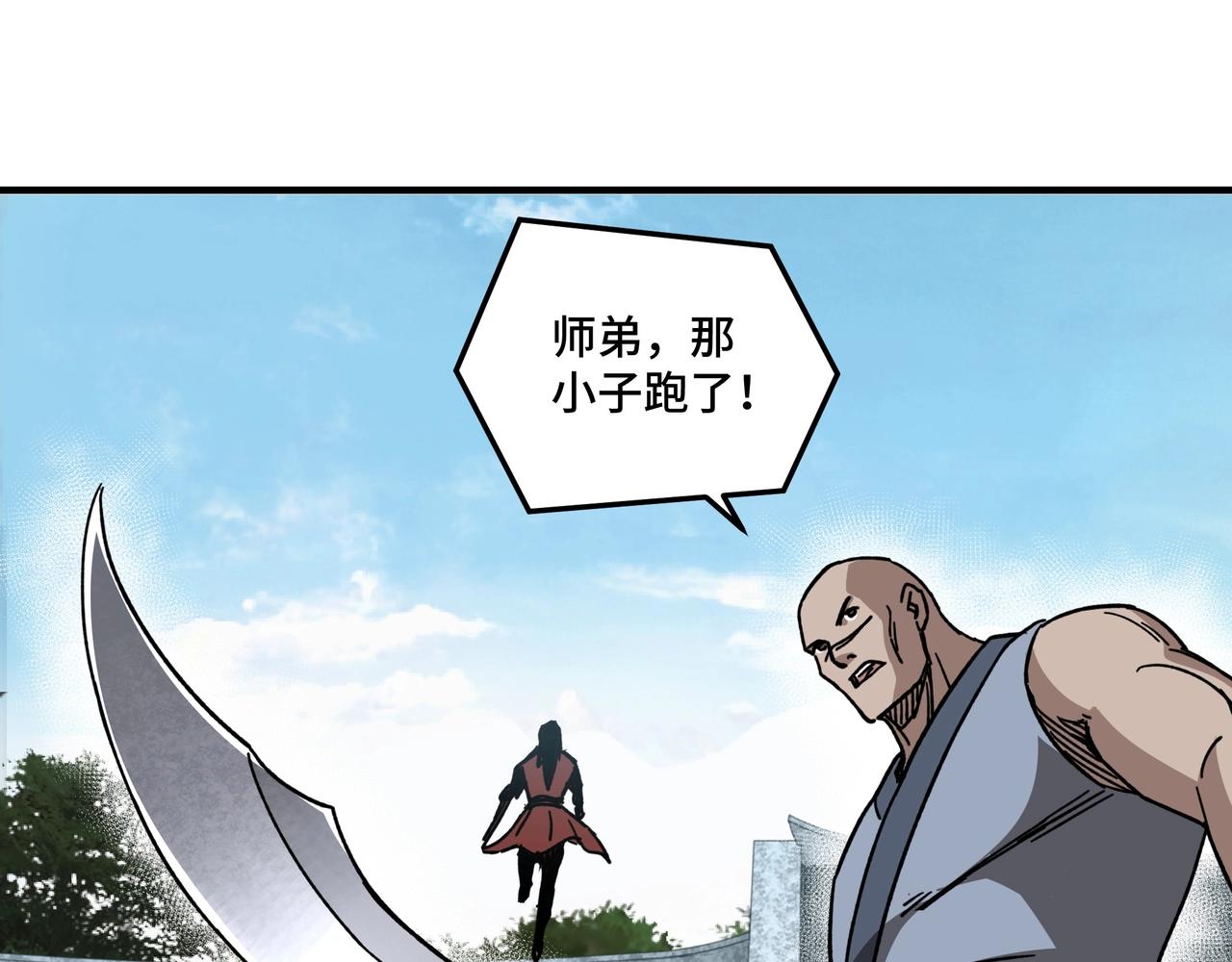 最强反派系统韩漫全集-第90话 仇家上门无删减无遮挡章节图片 