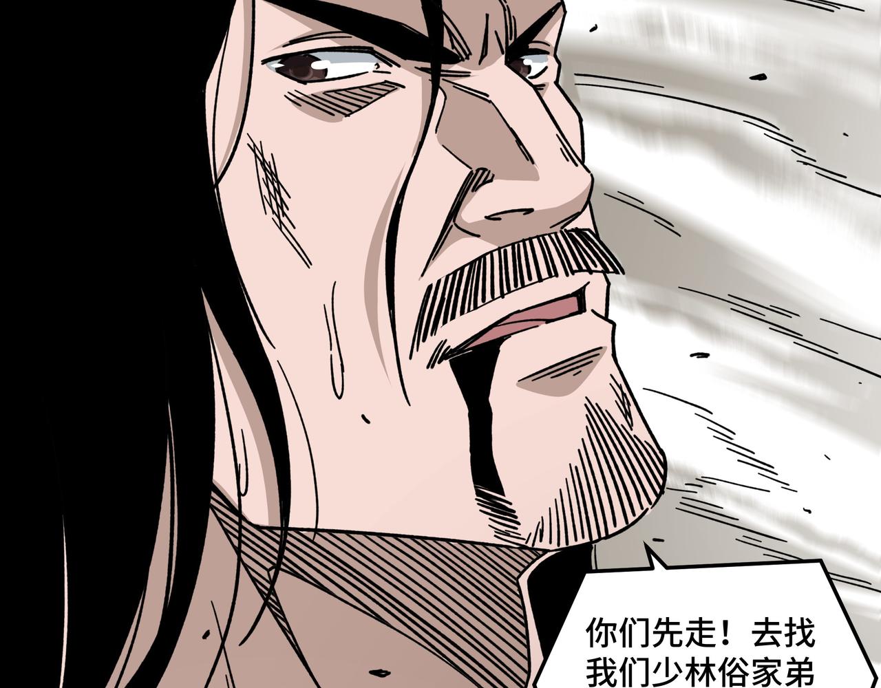 最强反派系统韩漫全集-第91话 反杀无删减无遮挡章节图片 