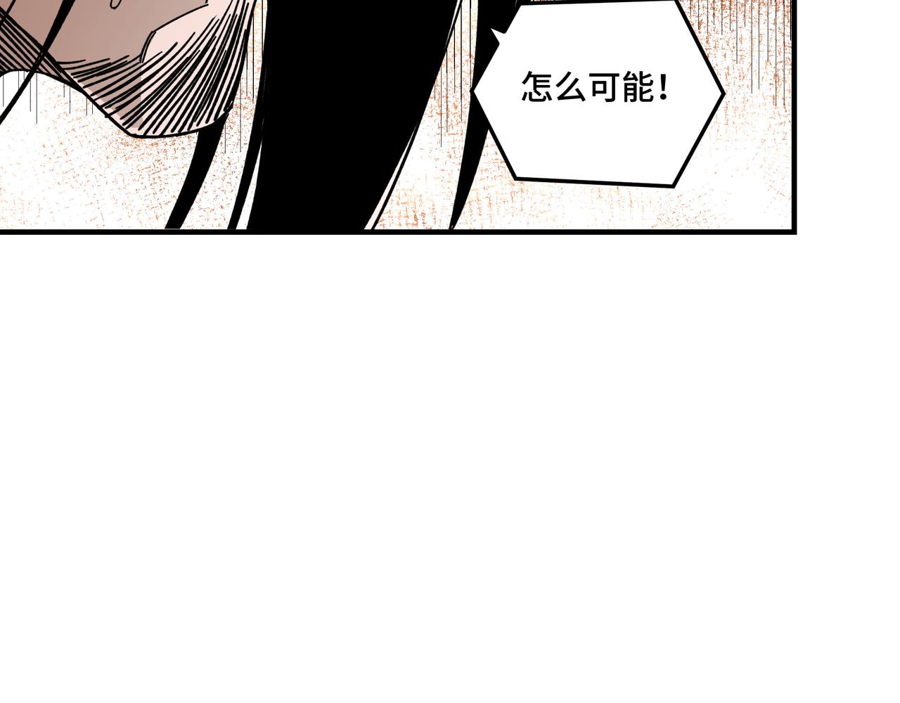 最强反派系统韩漫全集-第91话 反杀无删减无遮挡章节图片 
