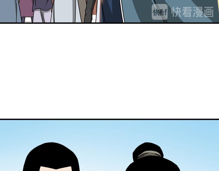 最强反派系统韩漫全集-第93话 凌州府无删减无遮挡章节图片 