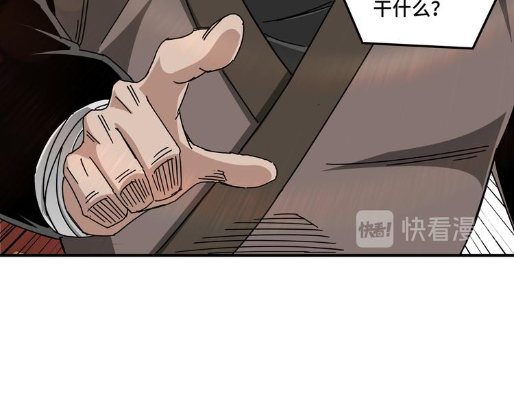 最强反派系统韩漫全集-第93话 凌州府无删减无遮挡章节图片 