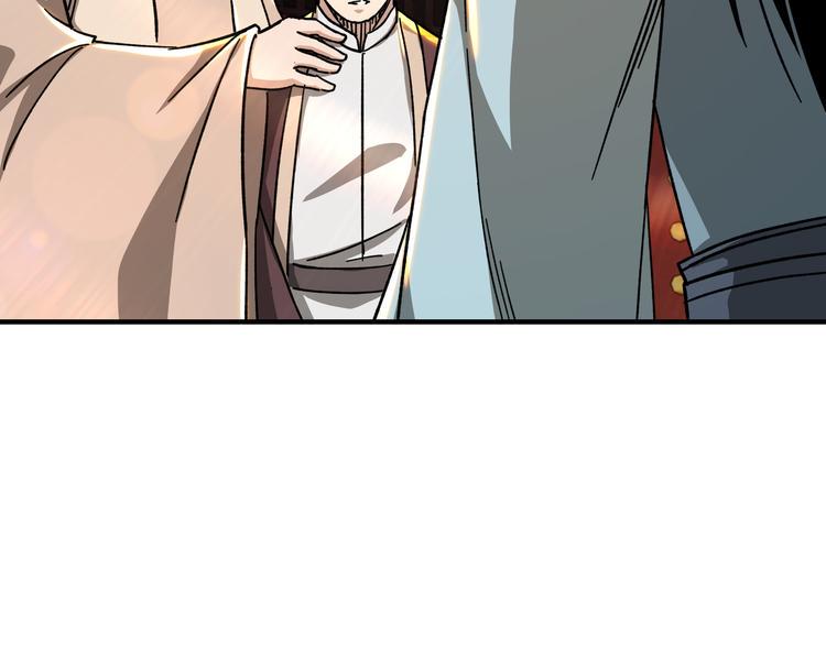 最强反派系统韩漫全集-第94话 联合比武无删减无遮挡章节图片 