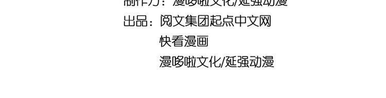 最强反派系统韩漫全集-第94话 联合比武无删减无遮挡章节图片 