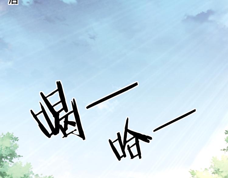 最强反派系统韩漫全集-第94话 联合比武无删减无遮挡章节图片 