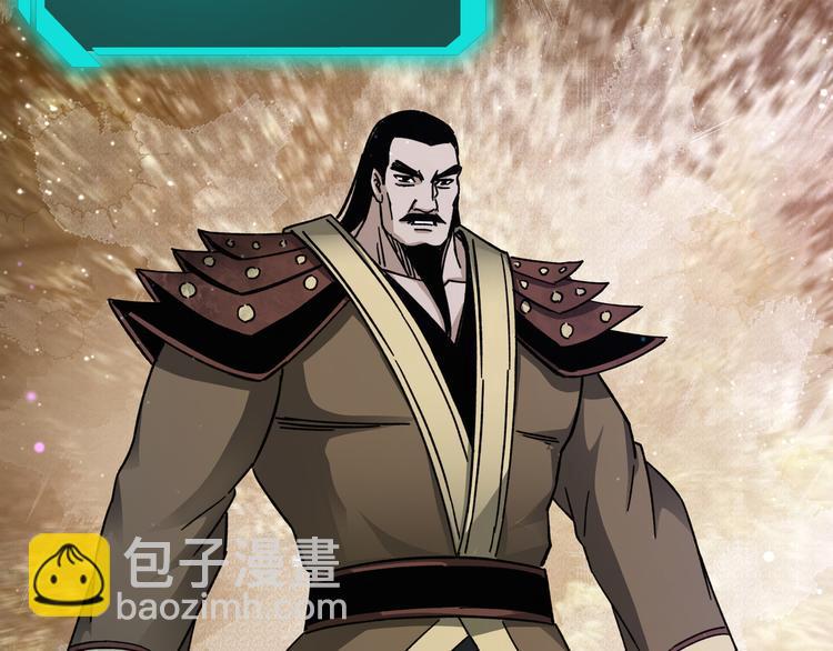 最强反派系统韩漫全集-第94话 联合比武无删减无遮挡章节图片 