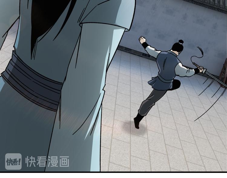 最强反派系统韩漫全集-第94话 联合比武无删减无遮挡章节图片 