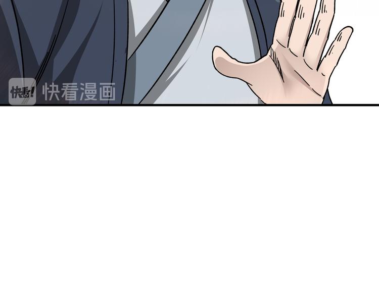 最强反派系统韩漫全集-第94话 联合比武无删减无遮挡章节图片 
