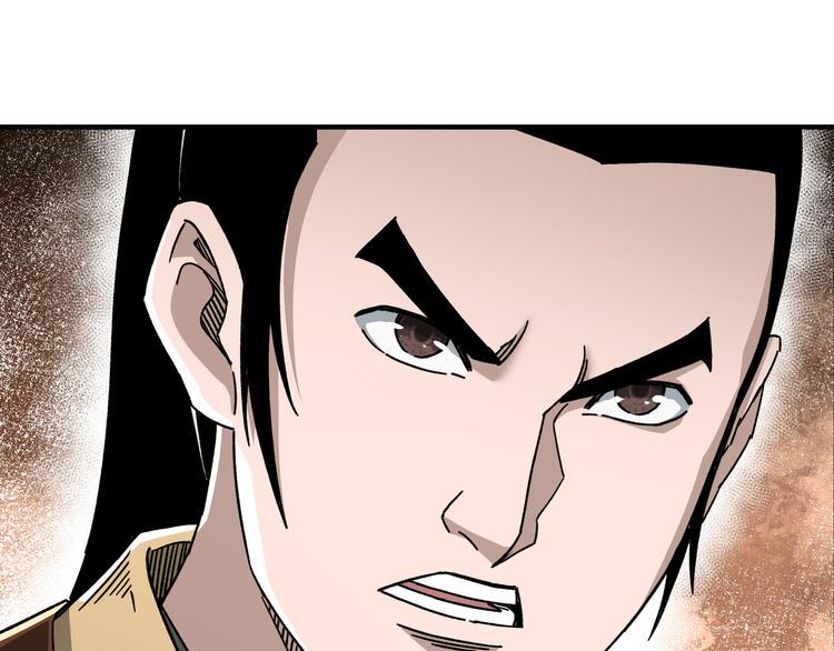 最强反派系统韩漫全集-第95话 比武开始！无删减无遮挡章节图片 