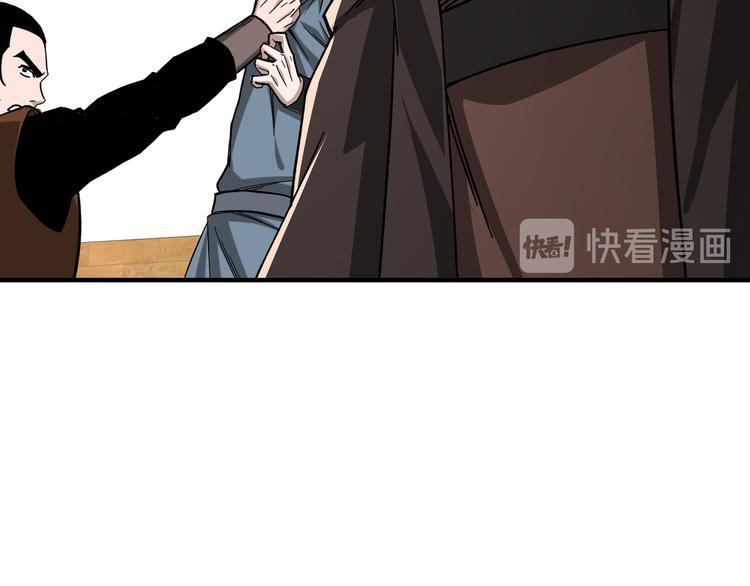 最强反派系统韩漫全集-第95话 比武开始！无删减无遮挡章节图片 