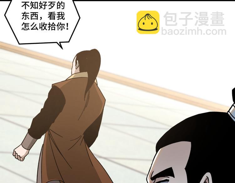 最强反派系统韩漫全集-第95话 比武开始！无删减无遮挡章节图片 