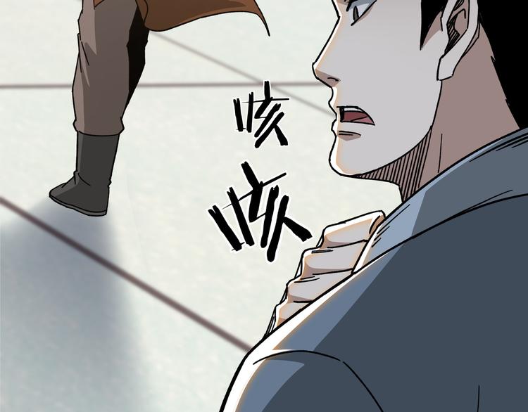 最强反派系统韩漫全集-第95话 比武开始！无删减无遮挡章节图片 
