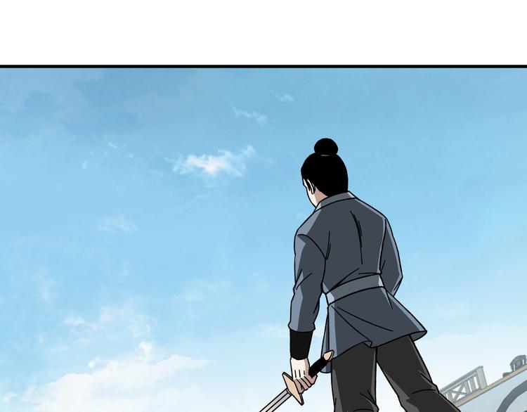 最强反派系统韩漫全集-第95话 比武开始！无删减无遮挡章节图片 