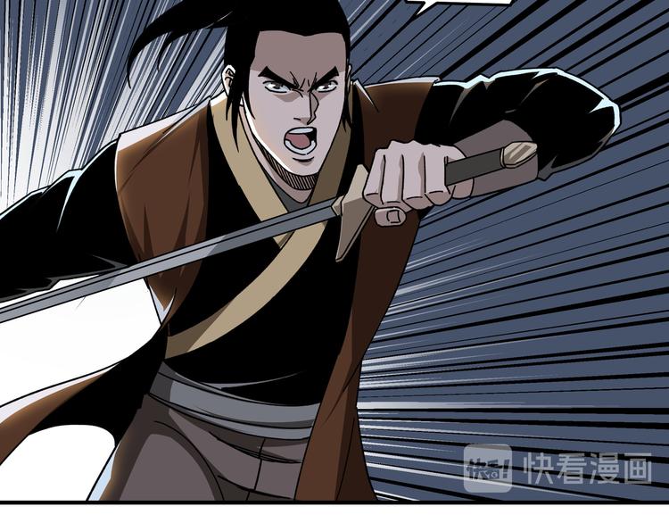 最强反派系统韩漫全集-第95话 比武开始！无删减无遮挡章节图片 