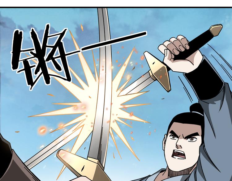 最强反派系统韩漫全集-第95话 比武开始！无删减无遮挡章节图片 