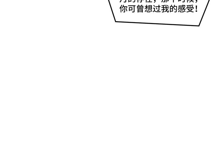 最强反派系统韩漫全集-第95话 比武开始！无删减无遮挡章节图片 