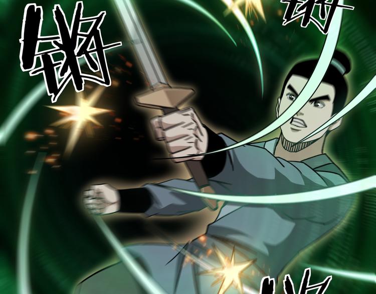 最强反派系统韩漫全集-第95话 比武开始！无删减无遮挡章节图片 