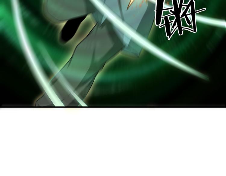 最强反派系统韩漫全集-第95话 比武开始！无删减无遮挡章节图片 