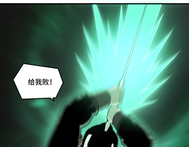 最强反派系统韩漫全集-第95话 比武开始！无删减无遮挡章节图片 