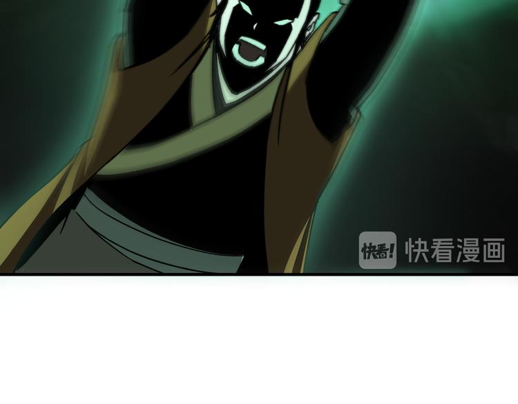 最强反派系统韩漫全集-第95话 比武开始！无删减无遮挡章节图片 