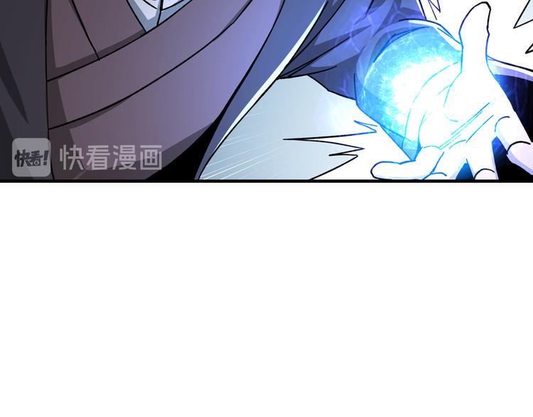 最强反派系统韩漫全集-第96话 武道真意无删减无遮挡章节图片 