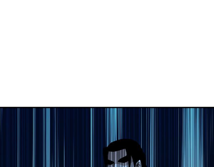 最强反派系统韩漫全集-第96话 武道真意无删减无遮挡章节图片 