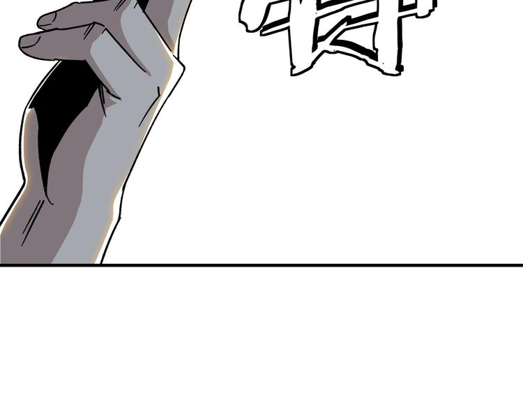 最强反派系统韩漫全集-第96话 武道真意无删减无遮挡章节图片 