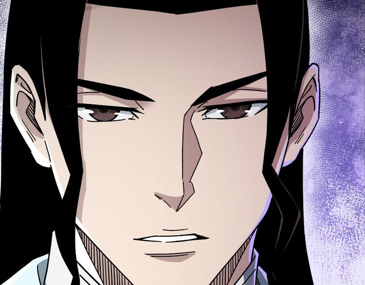 最强反派系统韩漫全集-第97话 请柬无删减无遮挡章节图片 