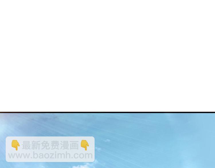 最强反派系统韩漫全集-第97话 请柬无删减无遮挡章节图片 