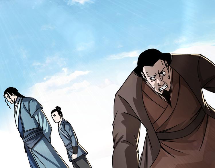 最强反派系统韩漫全集-第97话 请柬无删减无遮挡章节图片 
