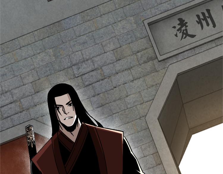 最强反派系统韩漫全集-第97话 请柬无删减无遮挡章节图片 