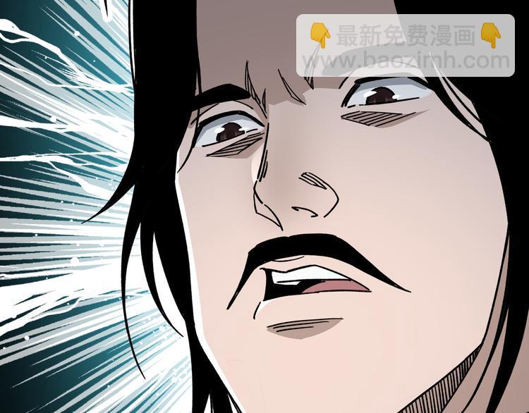 最强反派系统韩漫全集-第97话 请柬无删减无遮挡章节图片 