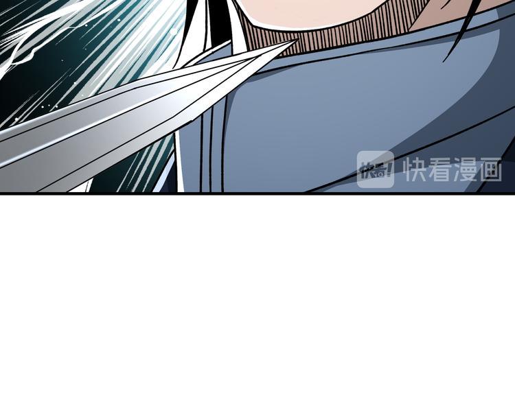 最强反派系统韩漫全集-第97话 请柬无删减无遮挡章节图片 