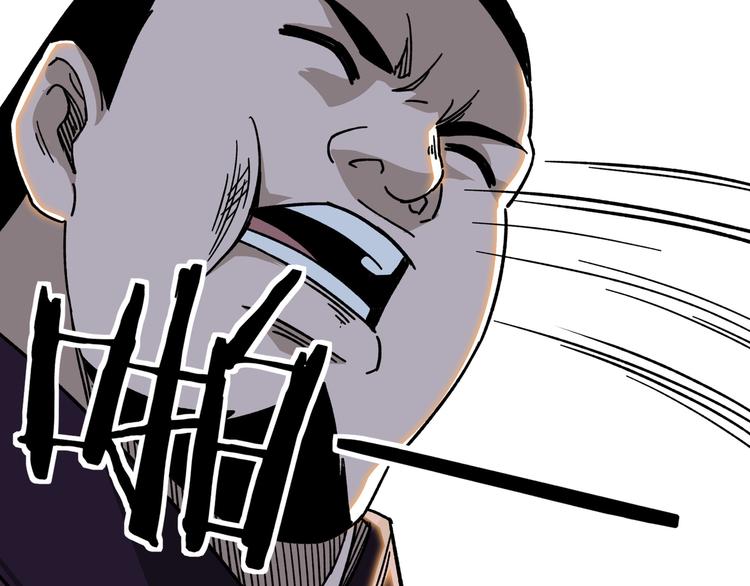 最强反派系统韩漫全集-第97话 请柬无删减无遮挡章节图片 