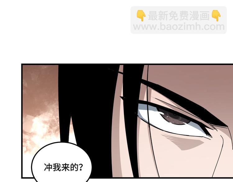 最强反派系统韩漫全集-第98话 ‘斩恶僧’觉严无删减无遮挡章节图片 