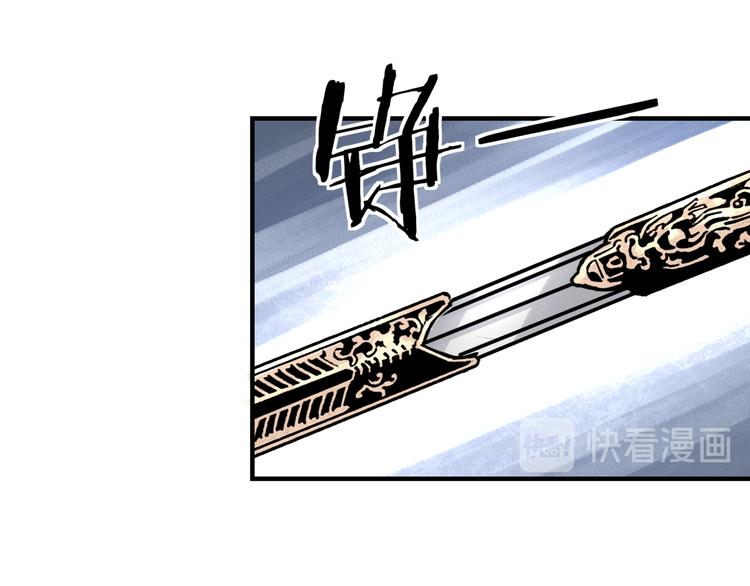 最强反派系统韩漫全集-第98话 ‘斩恶僧’觉严无删减无遮挡章节图片 