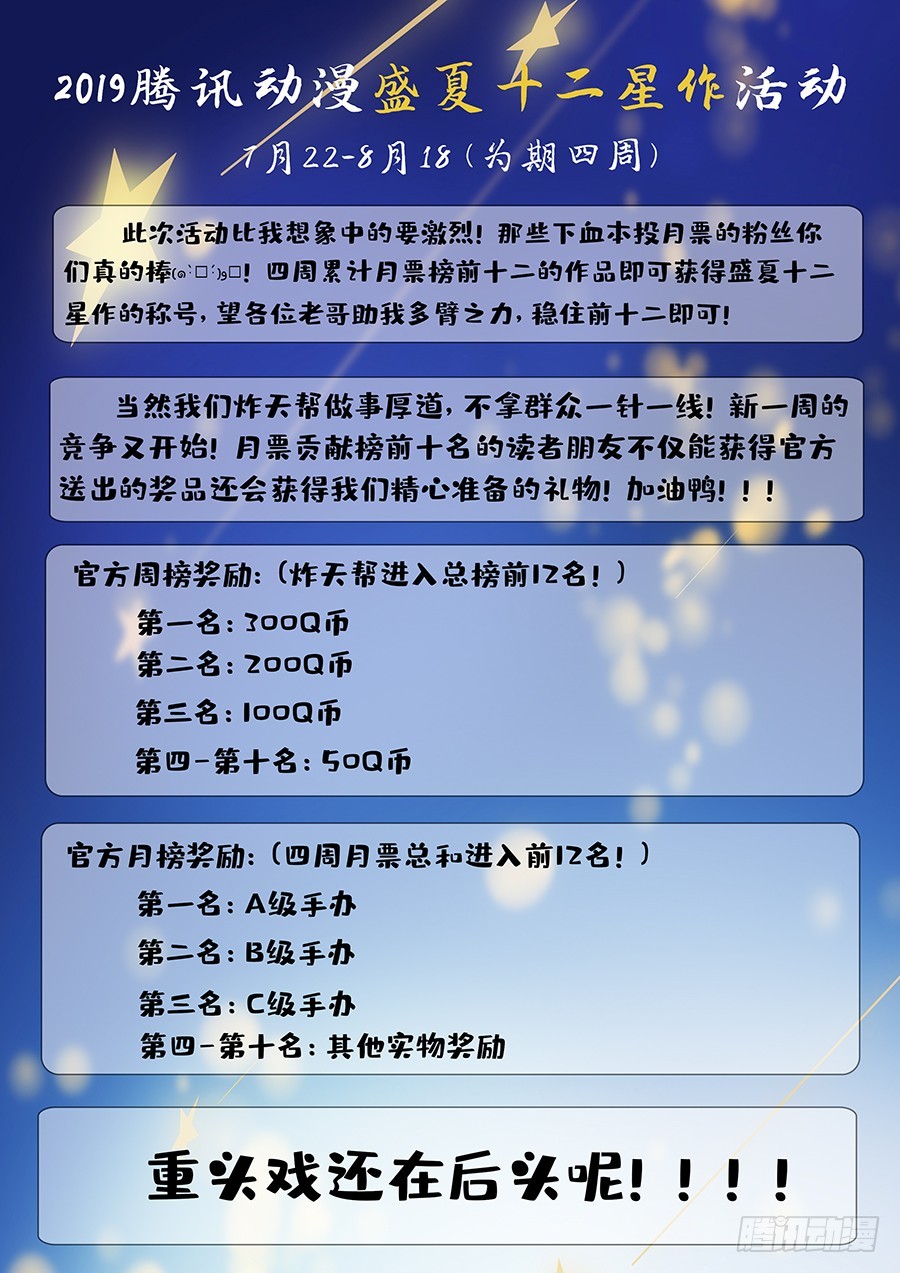 最强反套路系统韩漫全集-133水元国内乱无删减无遮挡章节图片 