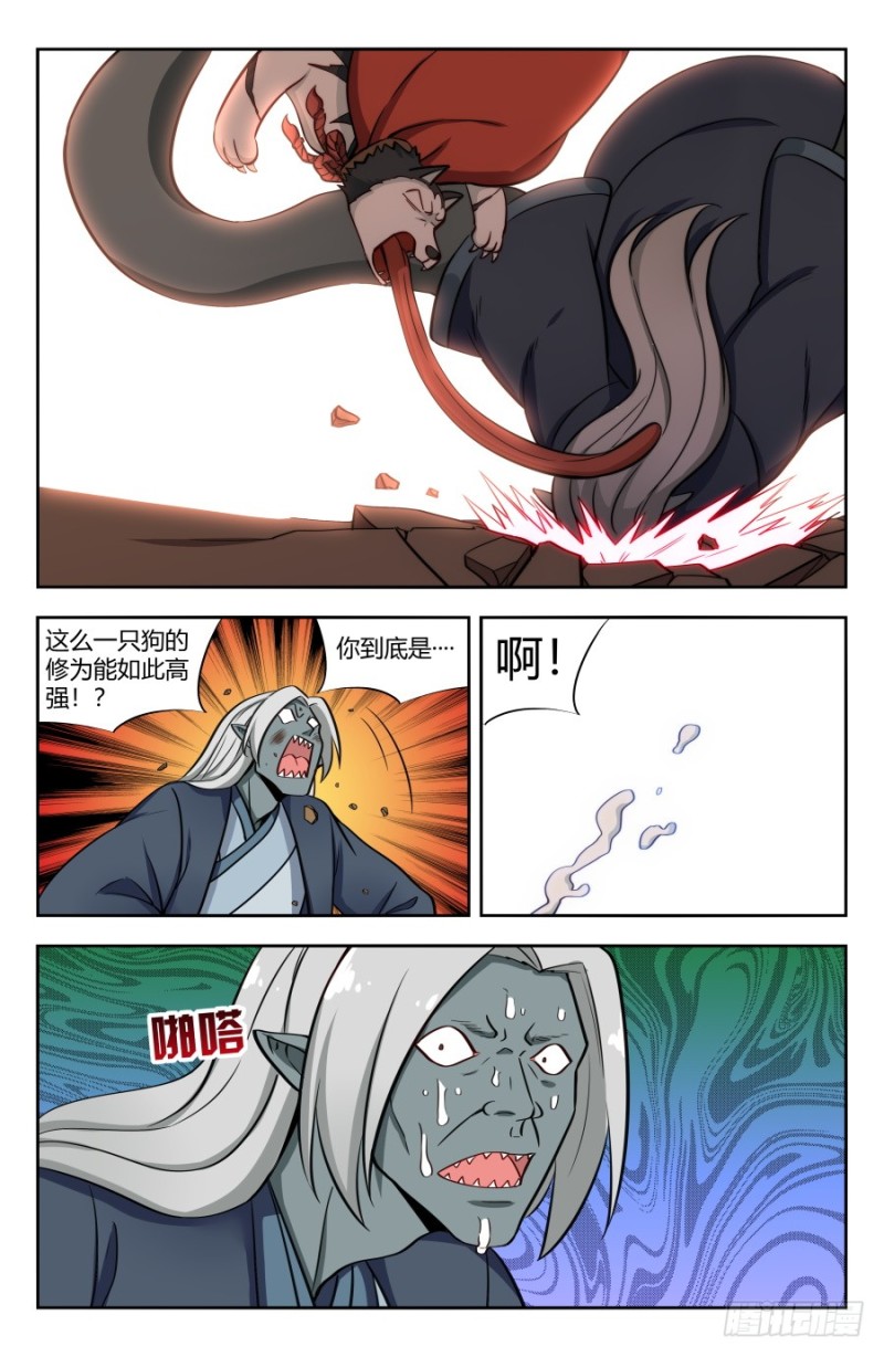 最强反套路系统韩漫全集-154大战巨根！无删减无遮挡章节图片 