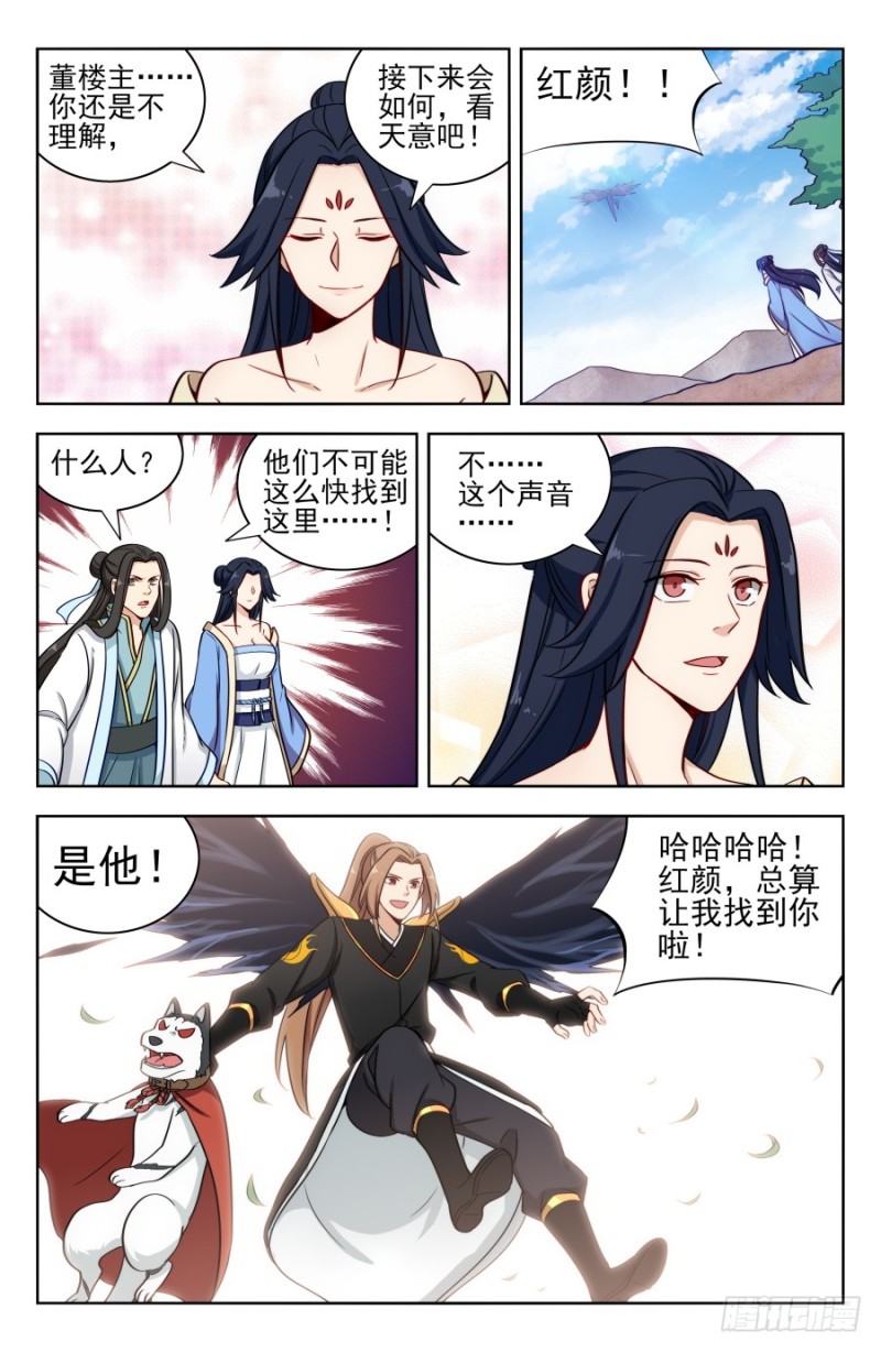 最强反套路系统韩漫全集-174肉身破雷无删减无遮挡章节图片 