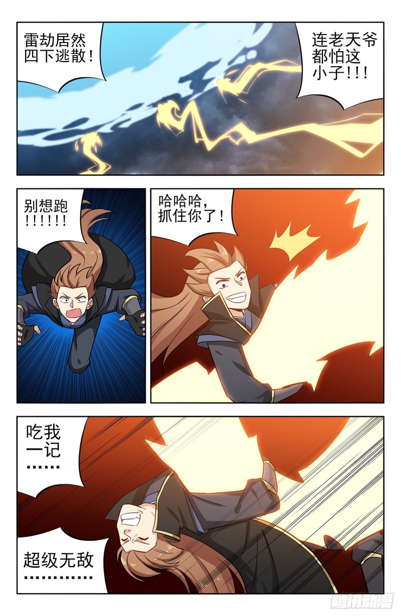最强反套路系统韩漫全集-266苦战！无删减无遮挡章节图片 