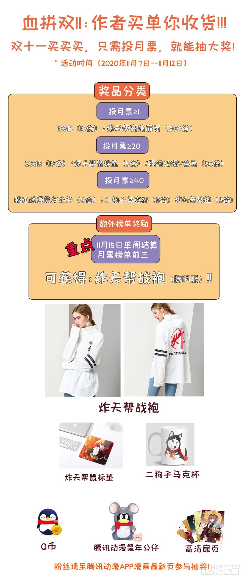 最强反套路系统韩漫全集-302寻找线索无删减无遮挡章节图片 