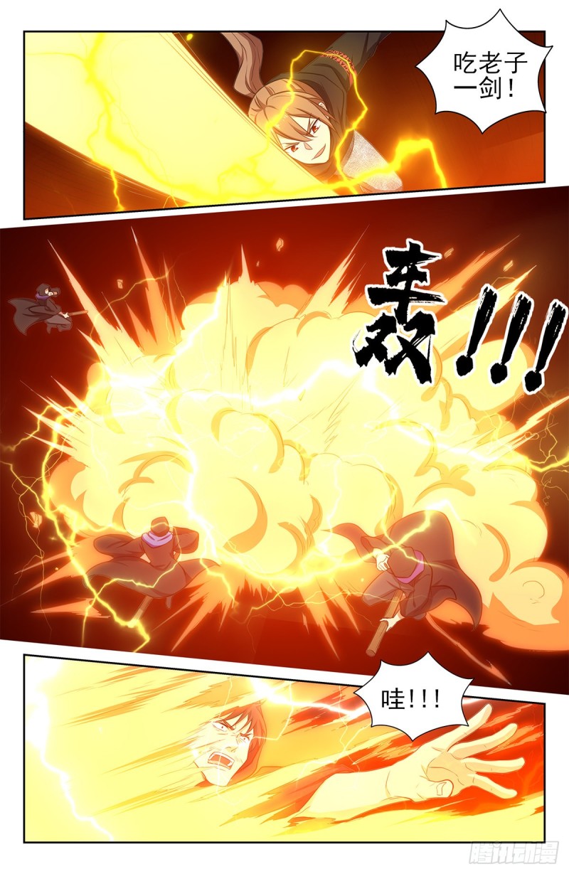 最强反套路系统韩漫全集-317投鞋问路无删减无遮挡章节图片 