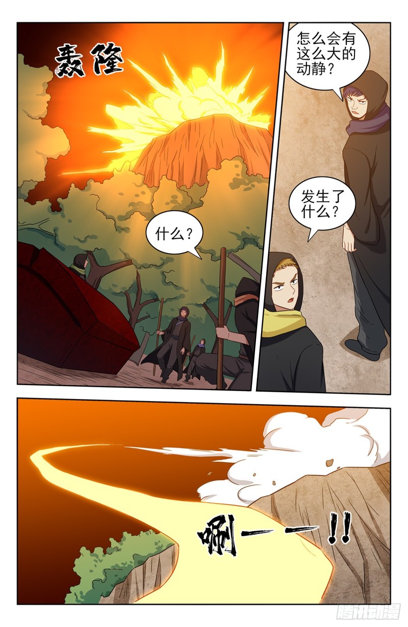 最强反套路系统韩漫全集-317投鞋问路无删减无遮挡章节图片 