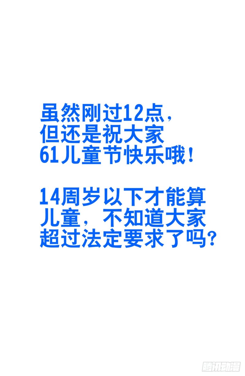 最强反套路系统韩漫全集-402就这？无删减无遮挡章节图片 