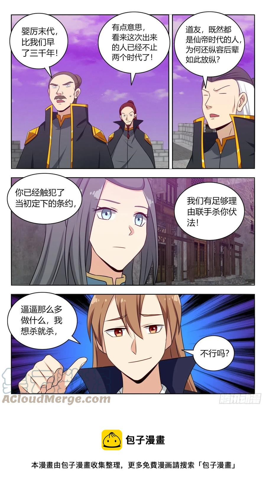 最强反套路系统韩漫全集-494仙王！无删减无遮挡章节图片 