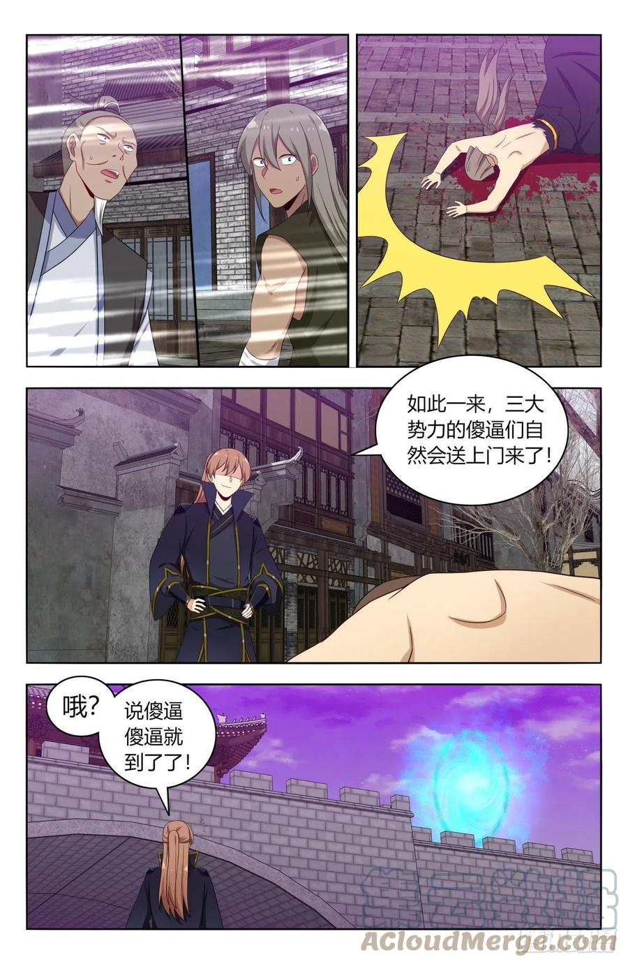 最强反套路系统韩漫全集-494仙王！无删减无遮挡章节图片 