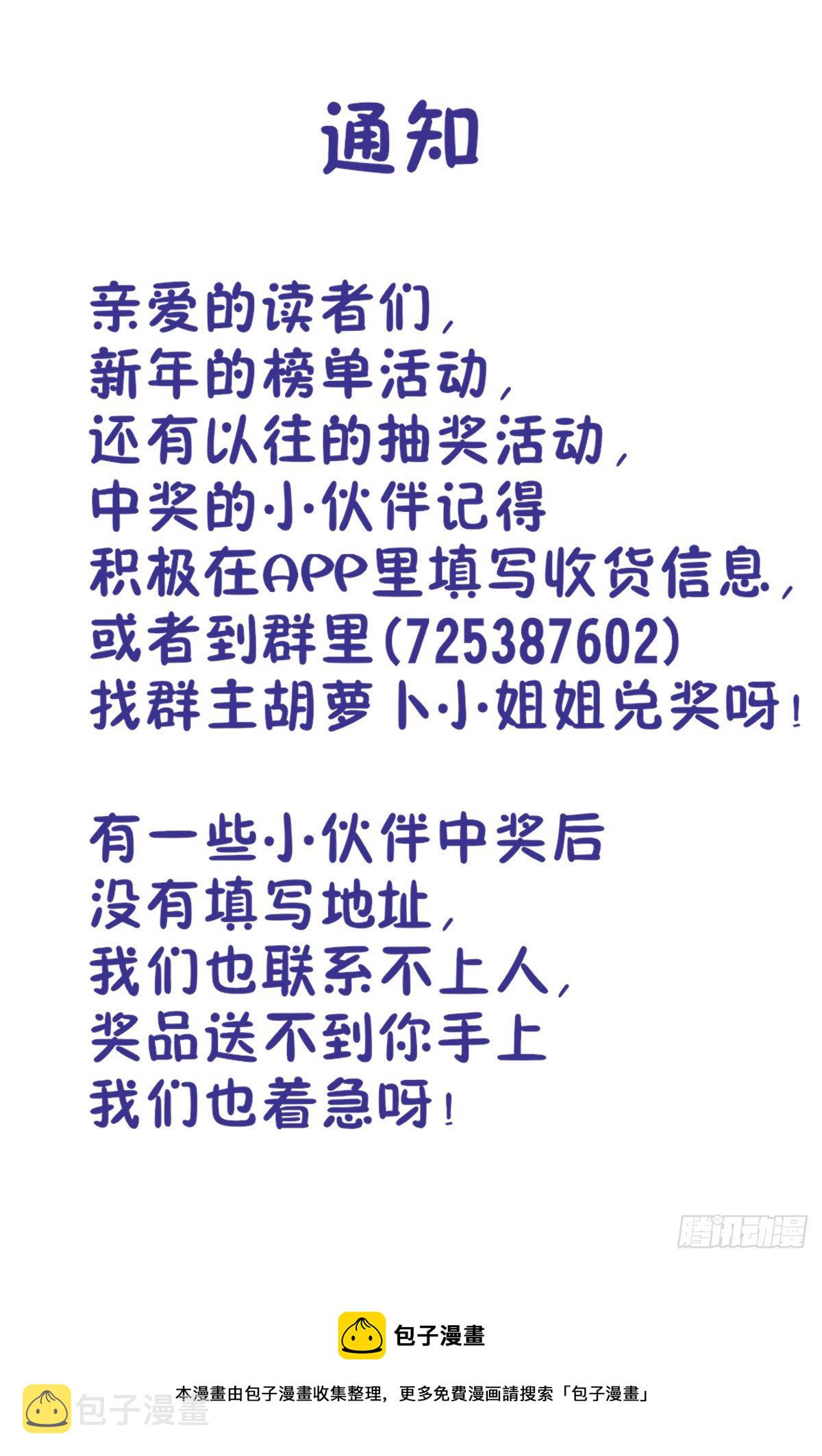 最强反套路系统韩漫全集-560传播法决无删减无遮挡章节图片 