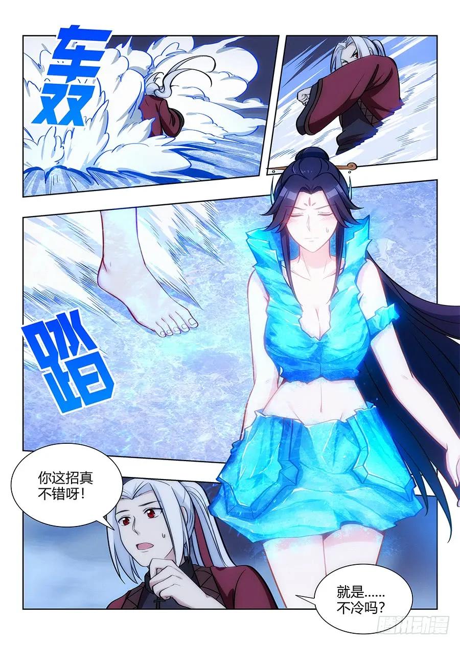 最强反套路系统韩漫全集-061你想见我？无删减无遮挡章节图片 